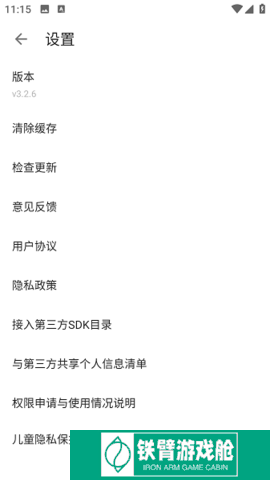 KK浏览器
