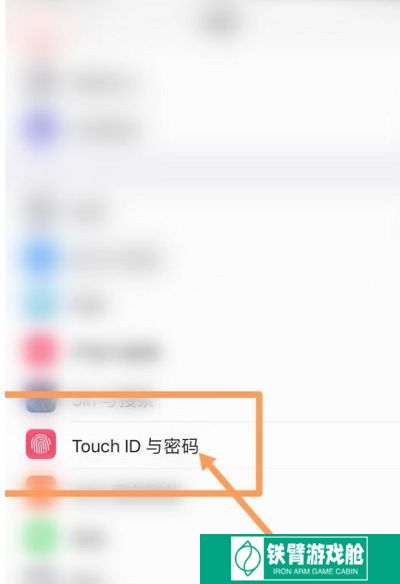 iphone13在什么地方设置指纹密码