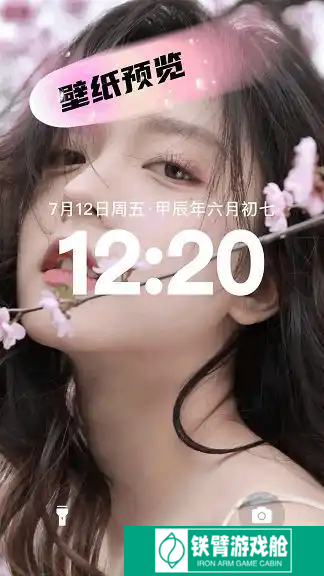 小月美化