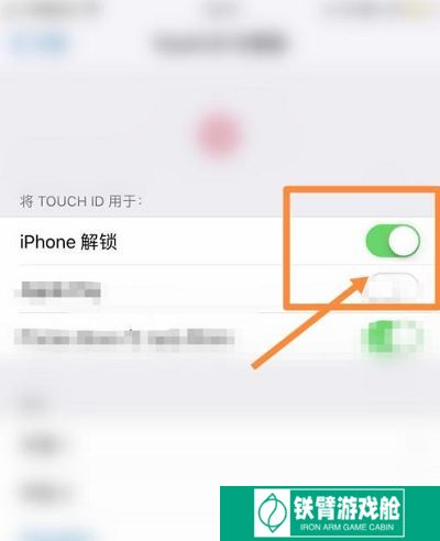 iphone13在什么地方设置指纹密码