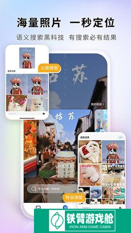 图小小相册