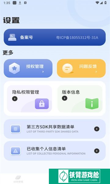 百变换壁纸