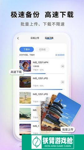 图小小相册