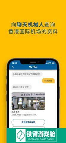 MyHKG
