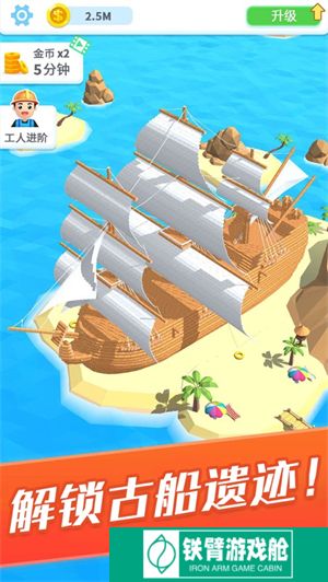 疯狂搬砖人
