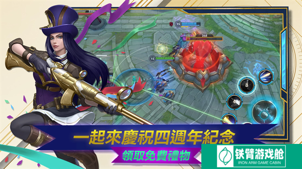 LOL手游美服