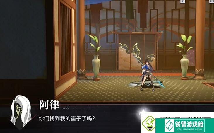 归龙潮乐师三种乐器在哪里归龙潮乐师三种乐器是什么怎么找一览