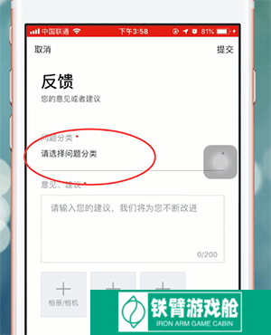2021曹操出行怎么退余额