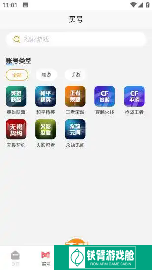 麦麦号