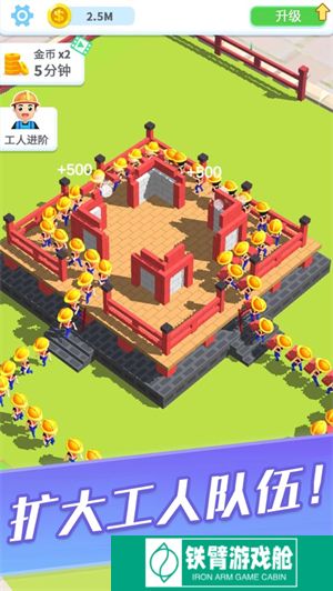 疯狂搬砖人