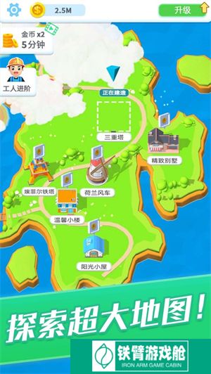 疯狂搬砖人