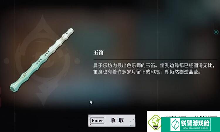 归龙潮乐师三种乐器在哪里归龙潮乐师三种乐器是什么怎么找一览