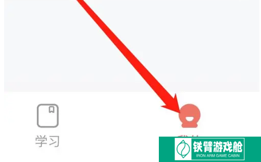 锦书在线app在哪打开消息推送