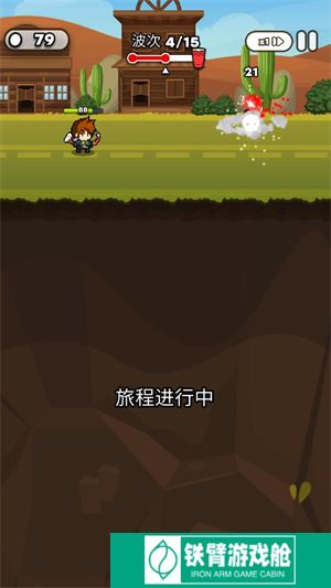 纸杯英雄