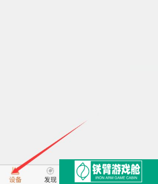 看护家怎么分享给家人 分享给家人操作方法