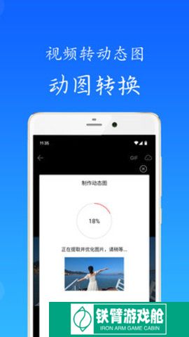 秋云相册