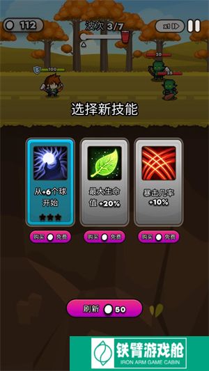纸杯英雄