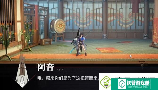 归龙潮乐师三种乐器在哪里归龙潮乐师三种乐器是什么怎么找一览