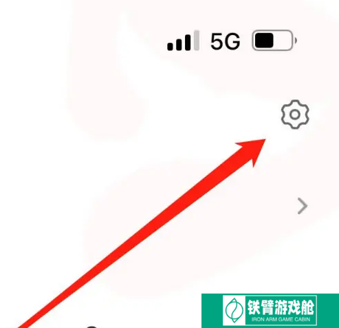 锦书在线app在哪打开消息推送