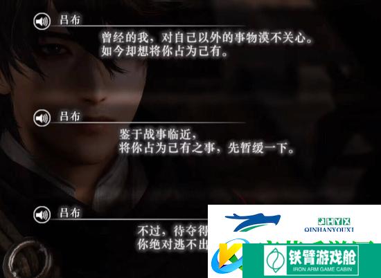 我去有牛啊!真三国无双