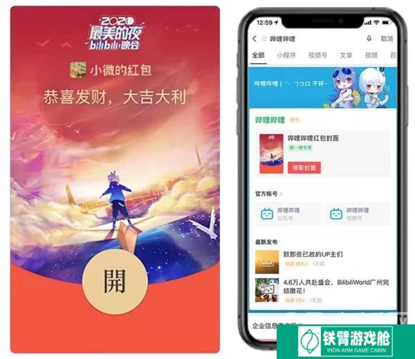 微信红包封面怎么免费领取