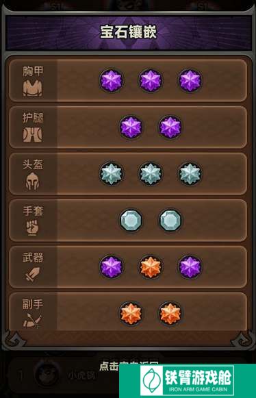 迷雾大陆电旋风野蛮人流派搭配攻略