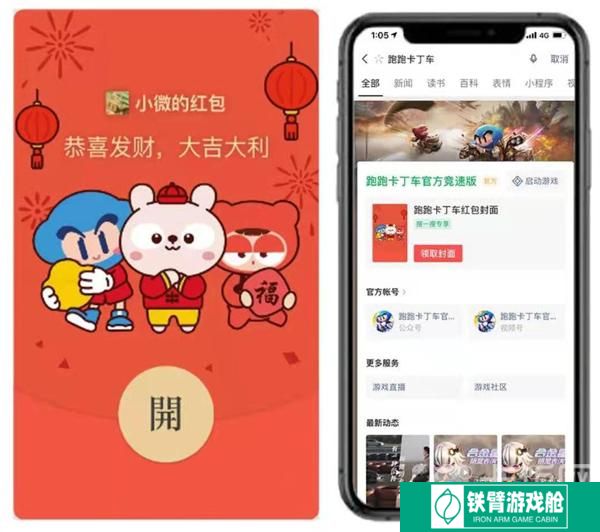 微信红包封面怎么免费领取