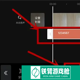 抖音ai配音说话怎么用