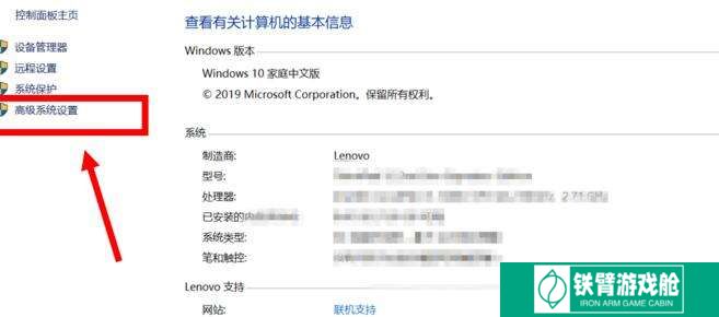 百度网盘客户端打不开怎么处理