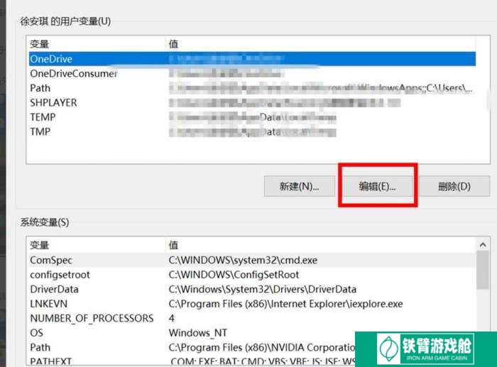 百度网盘客户端打不开怎么处理