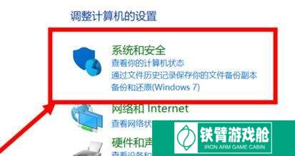 百度网盘客户端打不开怎么处理