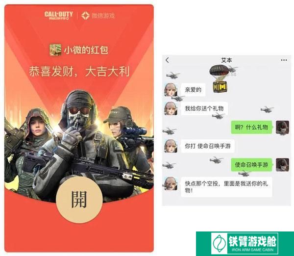 微信红包封面怎么免费领取