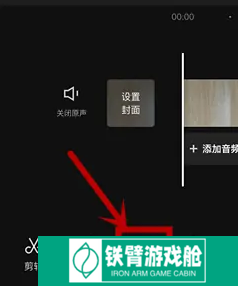 抖音ai配音说话怎么用