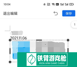 QQ浏览器word文档如何添加图片