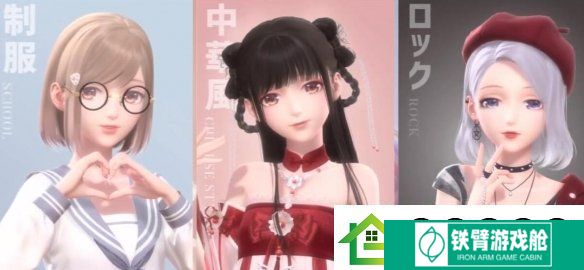 无限暖暖1.1版本流星季怎么玩无限暖暖1.1版本流星季玩法介绍