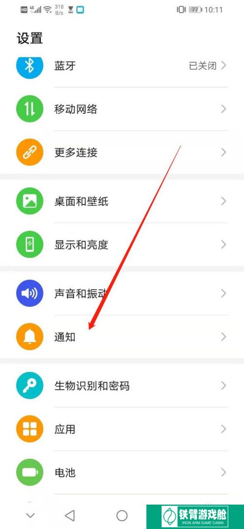 如何隐藏美团外卖的圆点角标