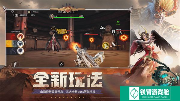 CF手游最新版