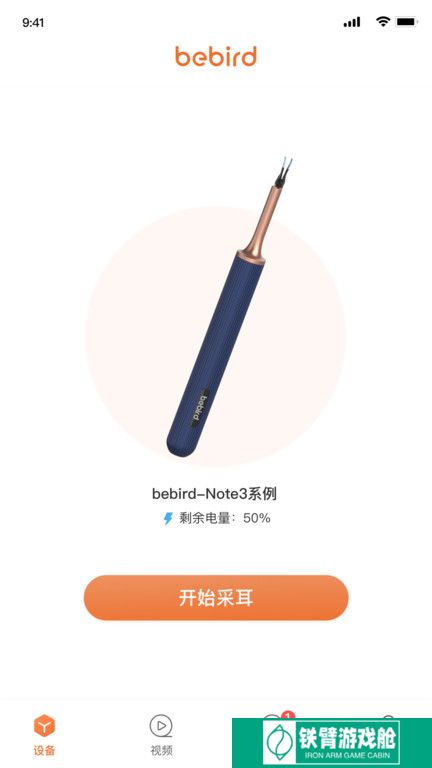 bebird