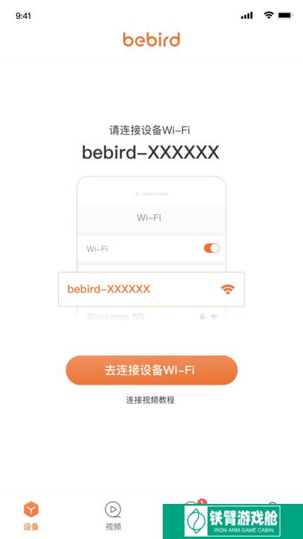 bebird