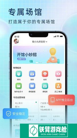 瑜小九