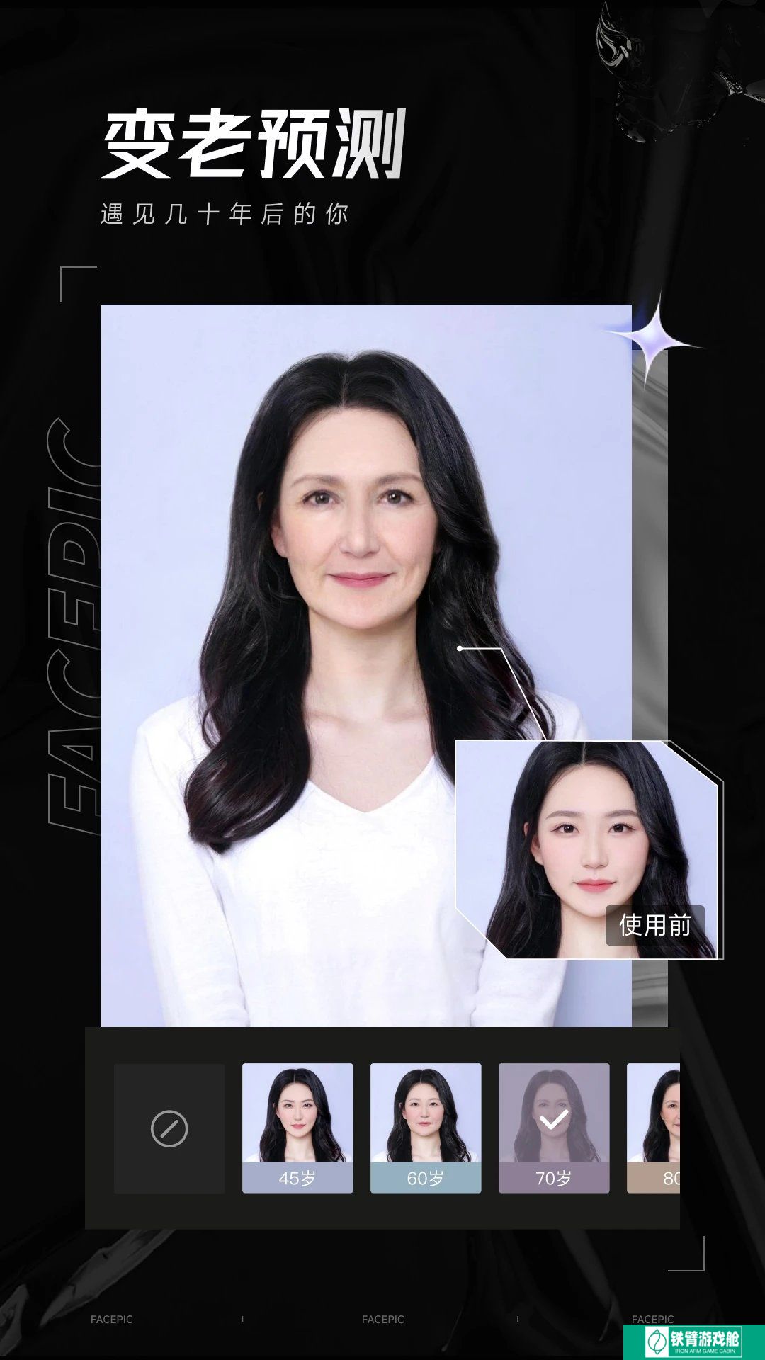 FacePic