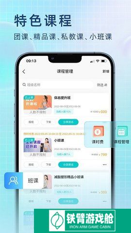 瑜小九