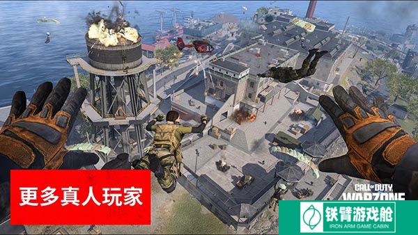 使命召唤战区手游