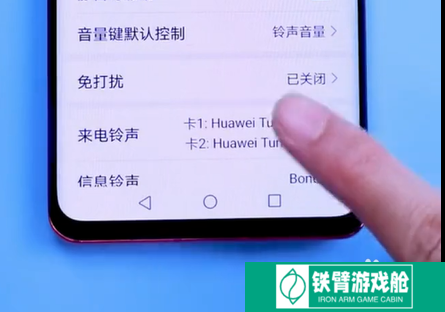 华为手机来电视频秀如何设置