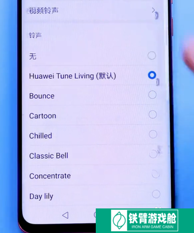 华为手机来电视频秀如何设置