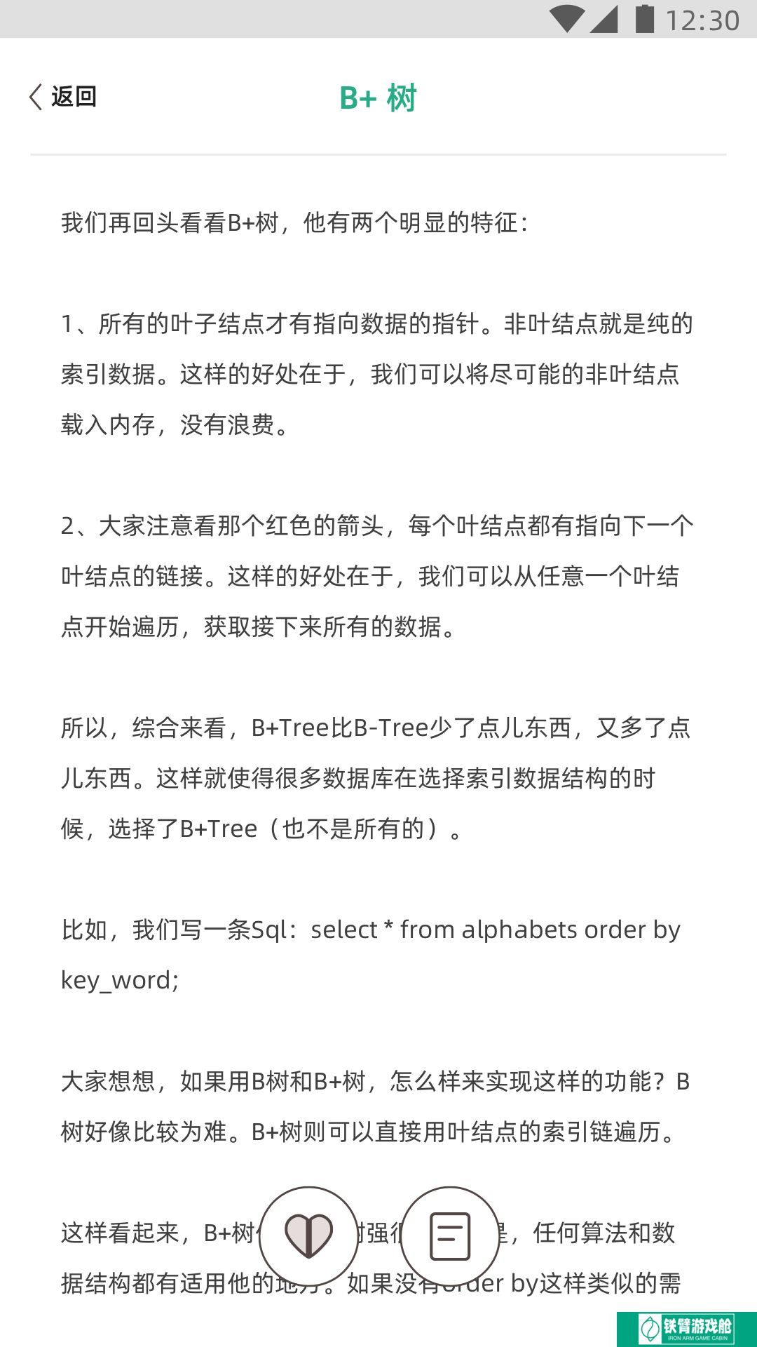 编程小之