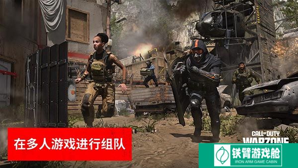 使命召唤战区手游