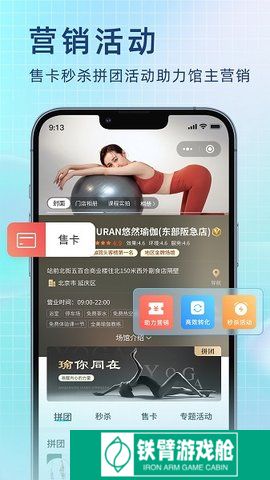 瑜小九