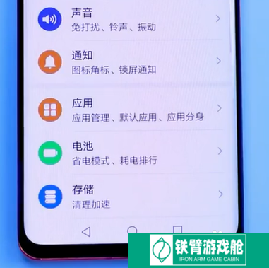 华为手机来电视频秀如何设置