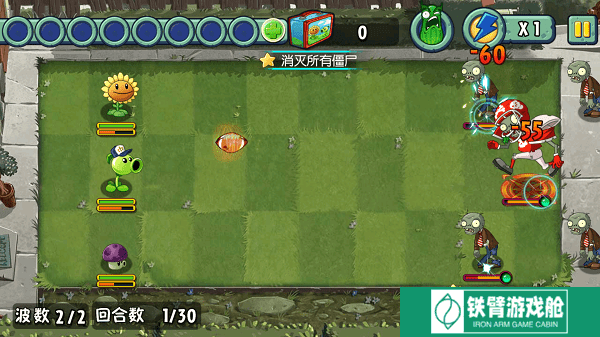 植物大战僵尸全明星觉醒内购版